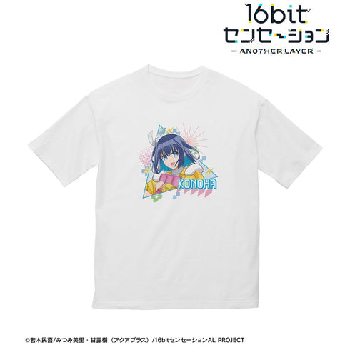 『テレビアニメ 16bitセンセーション ANOTHER LAYER』 秋里コノハ BIGシルエットTシャツユニセックス