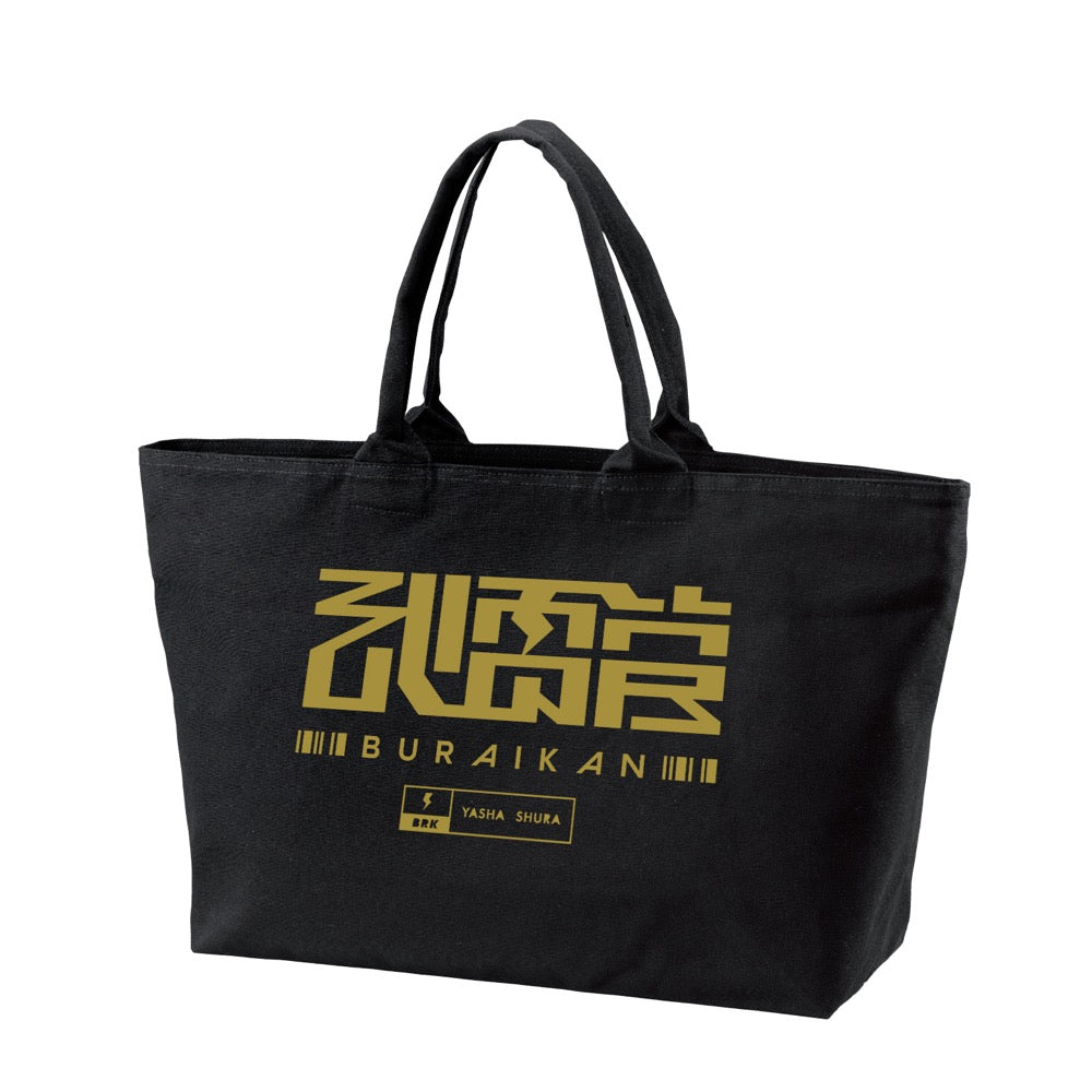 Paradox Live THE ANIMATION』 武雷管 BIGジップトートバッグ – Anime