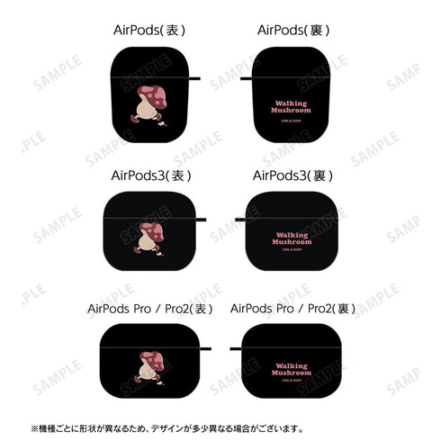 《地牢饭》 漫步蘑菇 AirPods 保护壳