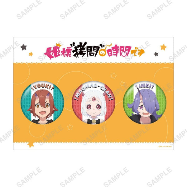 『姫様“拷問”の時間です』~favorite series~ 缶バッジセット(陽鬼&陰鬼&マオマオちゃん)