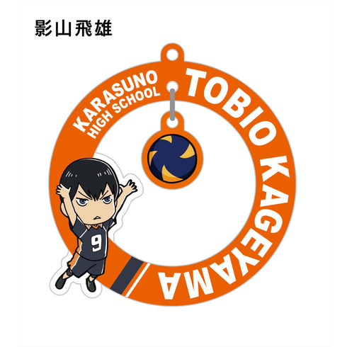 『ハイキュー!!』ゆらゆらアクリルスタンドキーチェーン Ver.A BOX