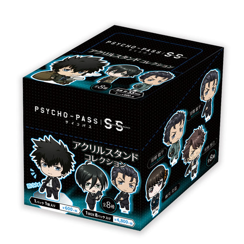 『PSYCHO-PASS サイコパス Sinners of the System』クリルスタンドコレクション(BOX)