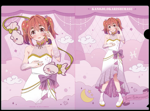 『彼女、お借りします』描き下ろしクリアファイル 星座ver.【桜沢墨】