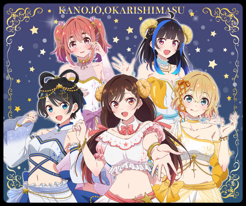 『彼女、お借りします』描き下ろしマウスパッド 星座ver.