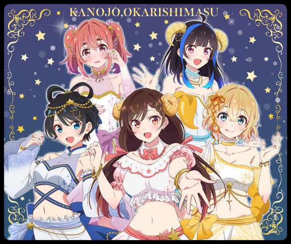 『彼女、お借りします』描き下ろしマウスパッド 星座ver.