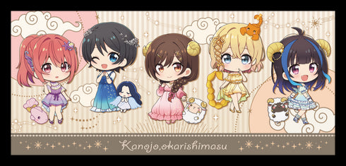 『彼女、お借りします』ぷちちょこスポーツタオル 星座ver.