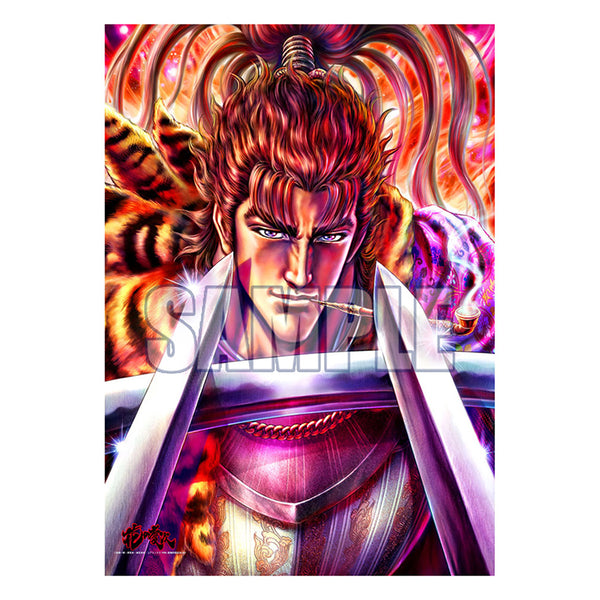 『花の慶次 -雲のかなたに-』ビッグタペストリー A