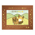 "The Raccoon Dog and the Fox" Photo Frame Music Box (Song: "The Raccoon Dog and the Fox" BGM)