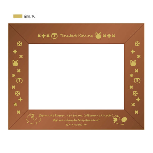 "The Raccoon Dog and the Fox" Photo Frame Music Box (Song: "The Raccoon Dog and the Fox" BGM)