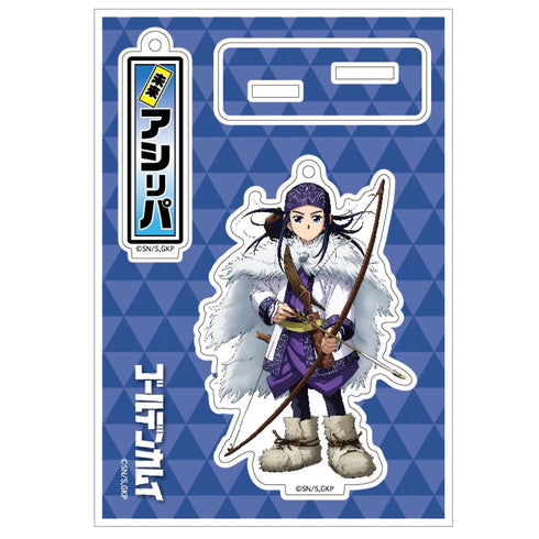『ゴールデンカムイ』アクリルスタンドキーチェーン アシリパ