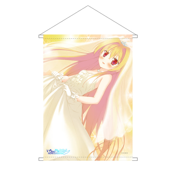 『いろとりどりのセカイ』B2タペストリーC