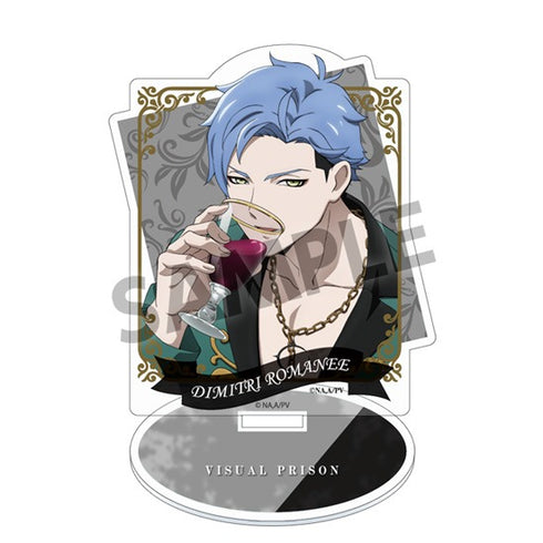 『ヴィジュアルプリズン』アクリルフィギュア ディミトリ・ロマネ