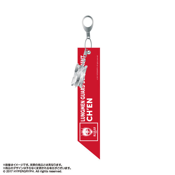 『アークナイツ【冬隠帰路/PERISH IN FROST】』モチーフチャームキーホルダー チェン