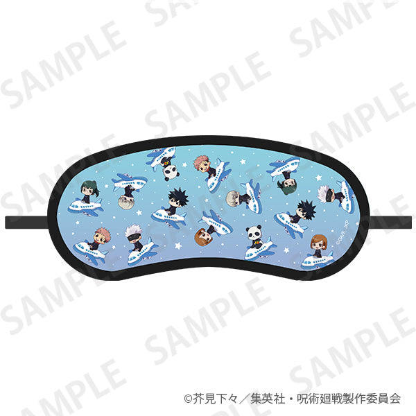 『呪術廻戦』アイマスク 飛行機ver.