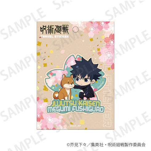 『呪術廻戦』トラベルステッカー Enjoy Japan ver. 伏黒恵