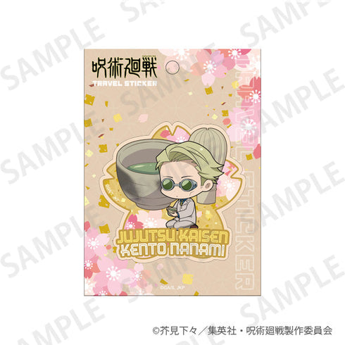 『呪術廻戦』トラベルステッカー Enjoy Japan ver. 七海建人