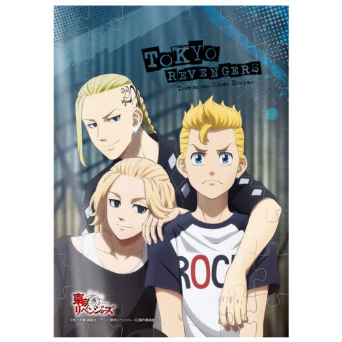 『東京リベンジャーズ』パズルガム BOX
