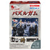 『東京リベンジャーズ』パズルガム BOX