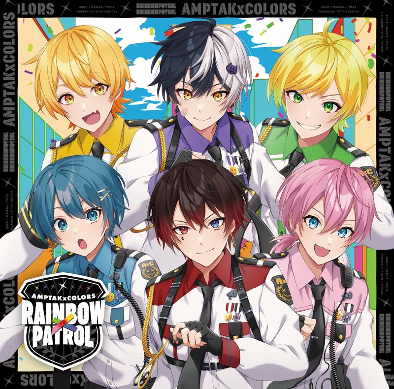 CD】RAINBOWxPATROL【通常盤】(ステッカー(楽天ブックスver./全1種)) – Anime Store JP