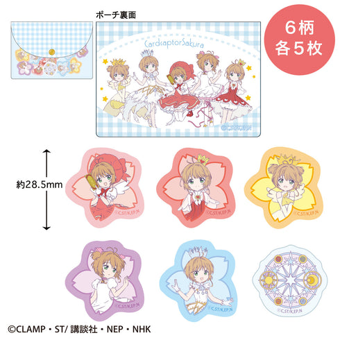 『カードキャプターさくら』ポーチ付きフレークシール (バトルコスチューム)