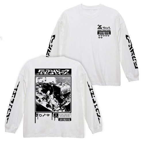 『ソニックフロンティア』 ビッグシルエットロングスリーブTシャツ WHITE