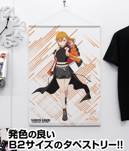 『ラブライブ!スーパースター!!』描き下ろし 澁谷 かのん B2タペストリー