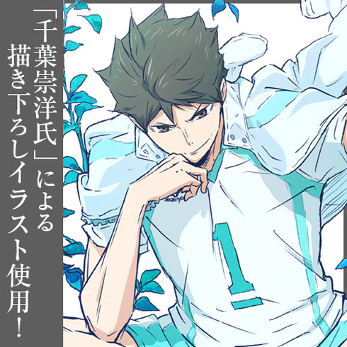 『ハイキュー!! TO THE TOP』及川徹 100cmタペストリー