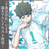 『ハイキュー!! TO THE TOP』及川徹 100cmタペストリー