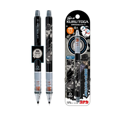 『名探偵コナン』クルトガ(第4弾) / ジン