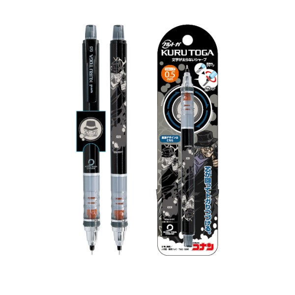 『名探偵コナン』クルトガ(第4弾) / ジン