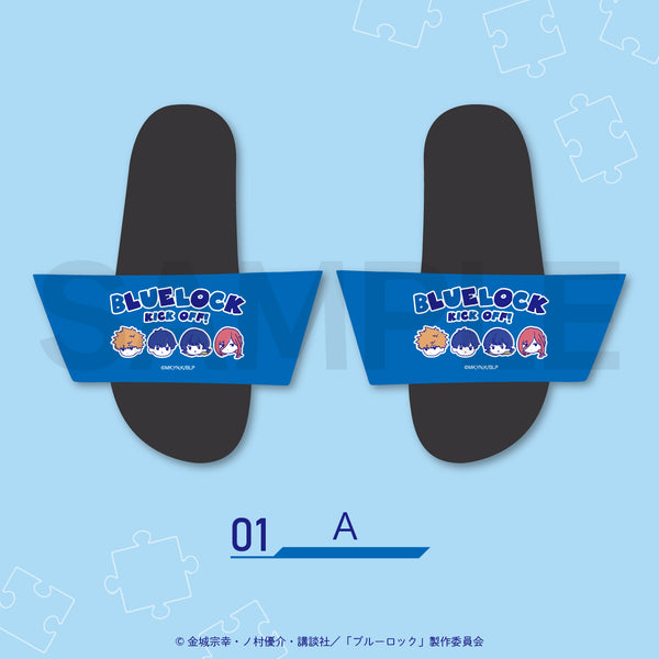 『ブルーロック』シャワーサンダル A