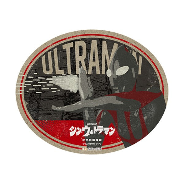 『シン・ウルトラマン』トラベルステッカー / (4)シン・ウルトラマン 2