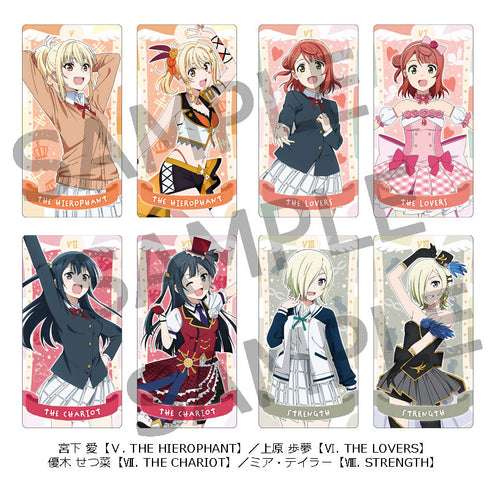『ラブライブ!虹ヶ咲学園スクールアイドル同好会』タロット風コレクション トレーディングカード BOX