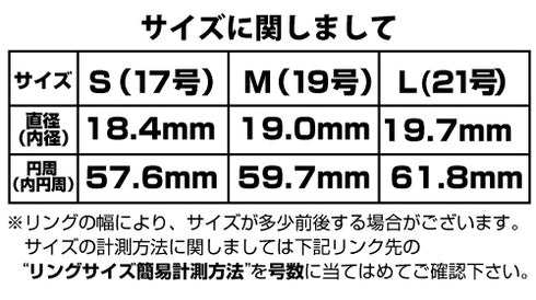 『鬼滅の刃』鬼殺隊 リング