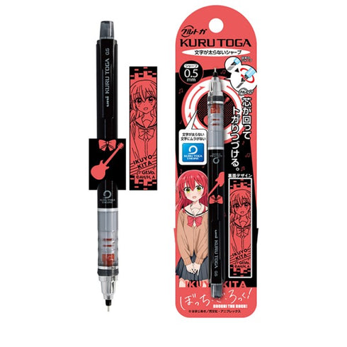 『ぼっち・ざ・ろっく!』クルトガ / (4)喜多郁代