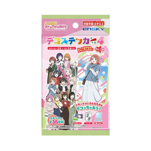 『ラブライブ!虹ヶ咲学園スクールアイドル同好会』デコステッカー4 ガムつき BOX