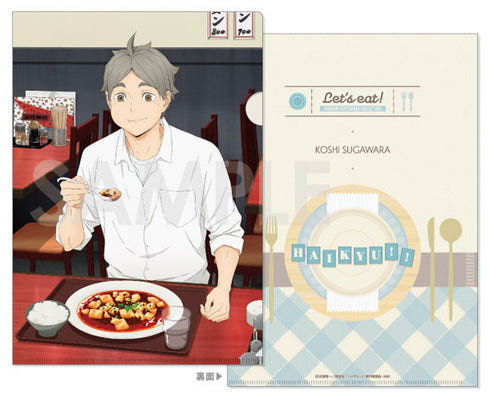 『ハイキュー!!』くつろぎコレクションファイル -いただきます!- BOX