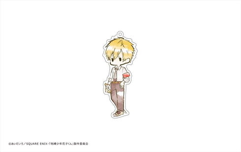 『地縛少年花子くん』レトロちっくアクリルキーホルダー BOX