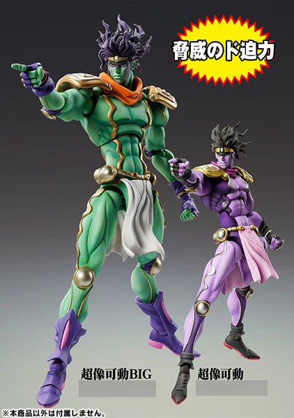 『ジョジョの奇妙な冒険』フィギュア 超像可動BIG スタープラチナ