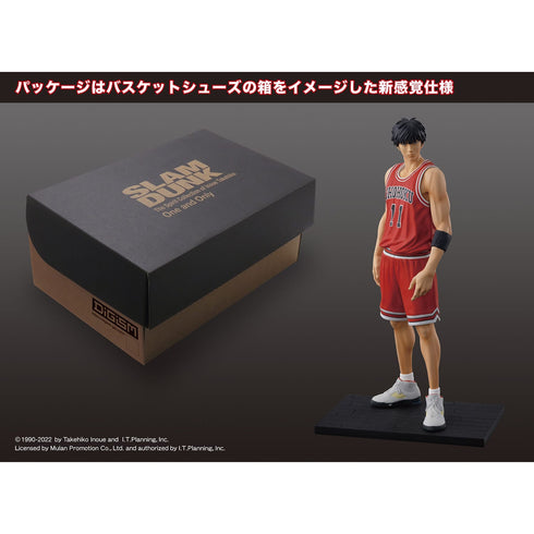 『SLAM DUNK(スラムダンク)』One and Only「SLAM DUNK」流川楓 彩色済完成品フィギュア