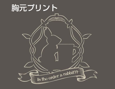 『ご注文はうさぎですか??』ラビットハウス ジップパーカー/ CHARCOAL