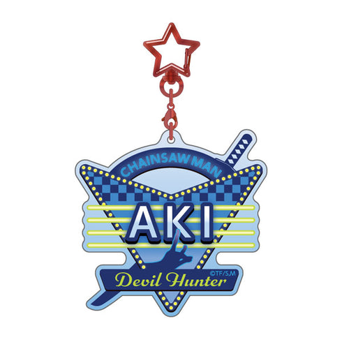 『チェンソーマン』ダイナー看板風おなまえアクキーコレクション BOX