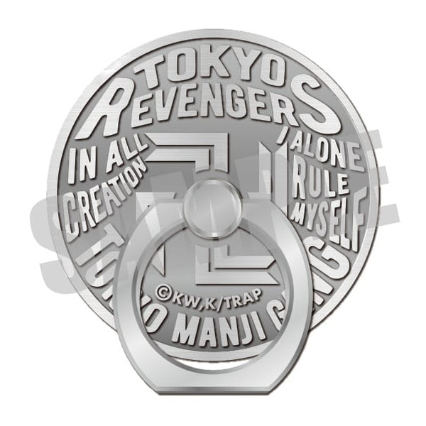 『東京リベンジャーズ』合金スマートフォンリング