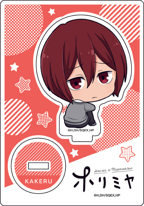 「ホリミヤ」ボッチくんシリーズ アクリルスタンド 仙石翔