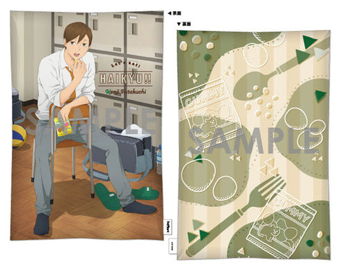 『ハイキュー!!』クッション -いただきます!- 5.二口堅治