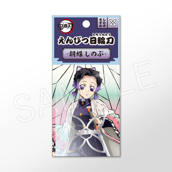 『鬼滅の刃』えんぴつ日輪刀 胡蝶しのぶ