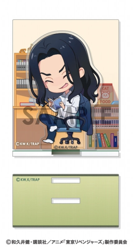 『東京リベンジャーズ』あくりるーむ 5.場地圭介