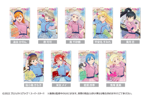 『ラブライブ!スーパースター!!』グリッターアクリルブロック 葉月恋