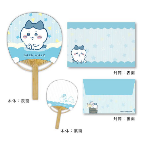 『ちいかわ』竹うちわ 豆だより / ハチワレ