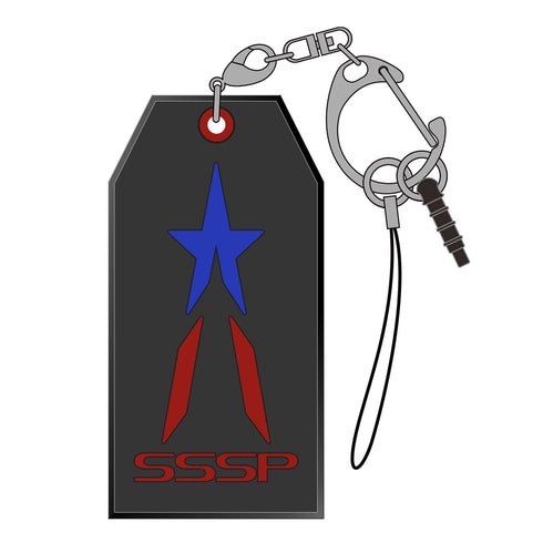 『シン・ウルトラマン』禍特対 備品ラバーマルチキーホルダー